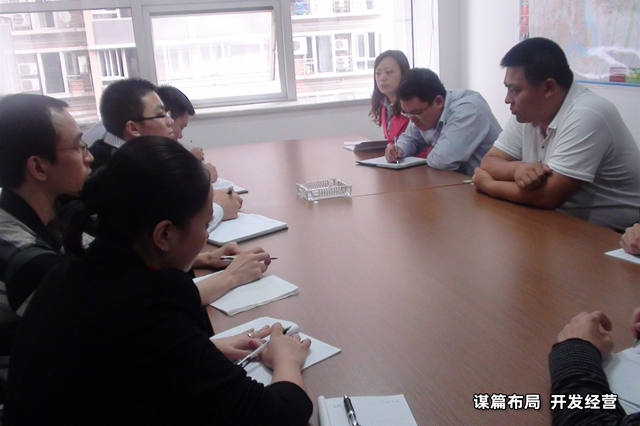 謀篇布局 開發(fā)經(jīng)營.jpg 謀篇布局 開發(fā)經(jīng)營.jpg